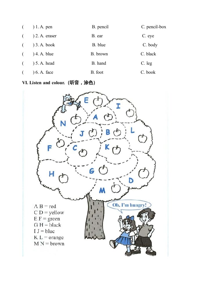 图片[3]-三年级英语上册期中测试题3（含听力材料）（人教PEP）-简单街-jiandanjie.com