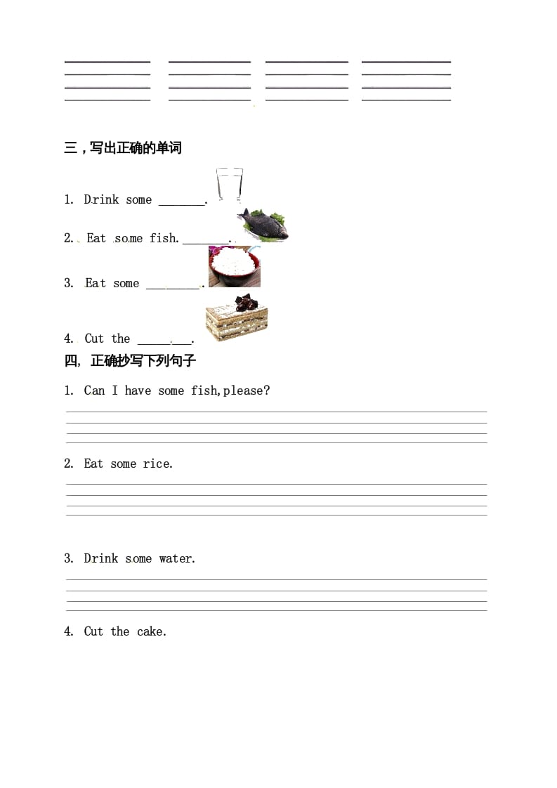 图片[2]-三年级英语上册Unit5Let’seatBlet’slearn练习（人教PEP）-简单街-jiandanjie.com