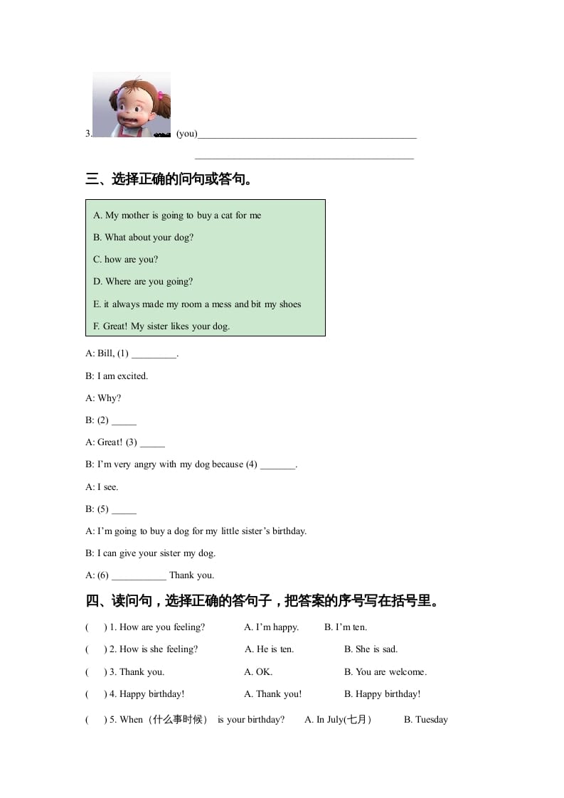 图片[2]-六年级英语上册Unit4FeelingslLesson2同步练习3（人教版一起点）-简单街-jiandanjie.com