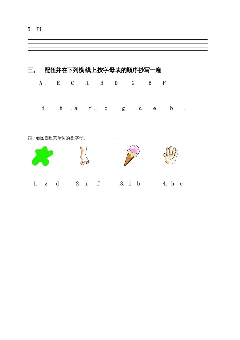 图片[2]-三年级英语上册Unit3LookatmePALettersandsounds练习（人教PEP）-简单街-jiandanjie.com