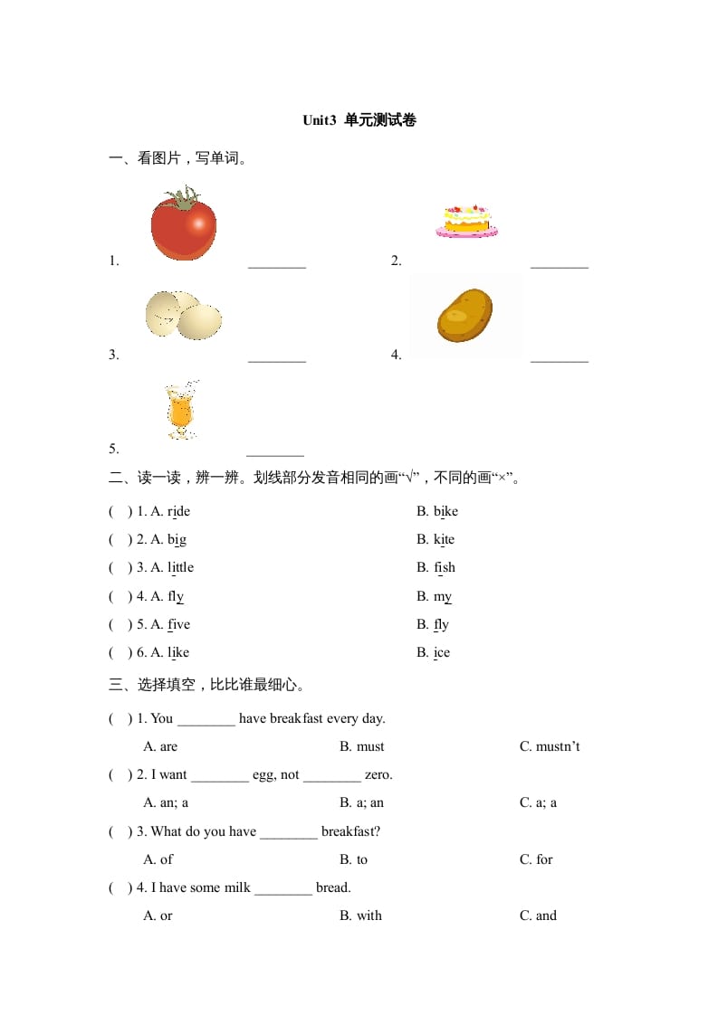 图片[1]-三年级英语上册Unit3_单元测试卷（人教版一起点）-简单街-jiandanjie.com