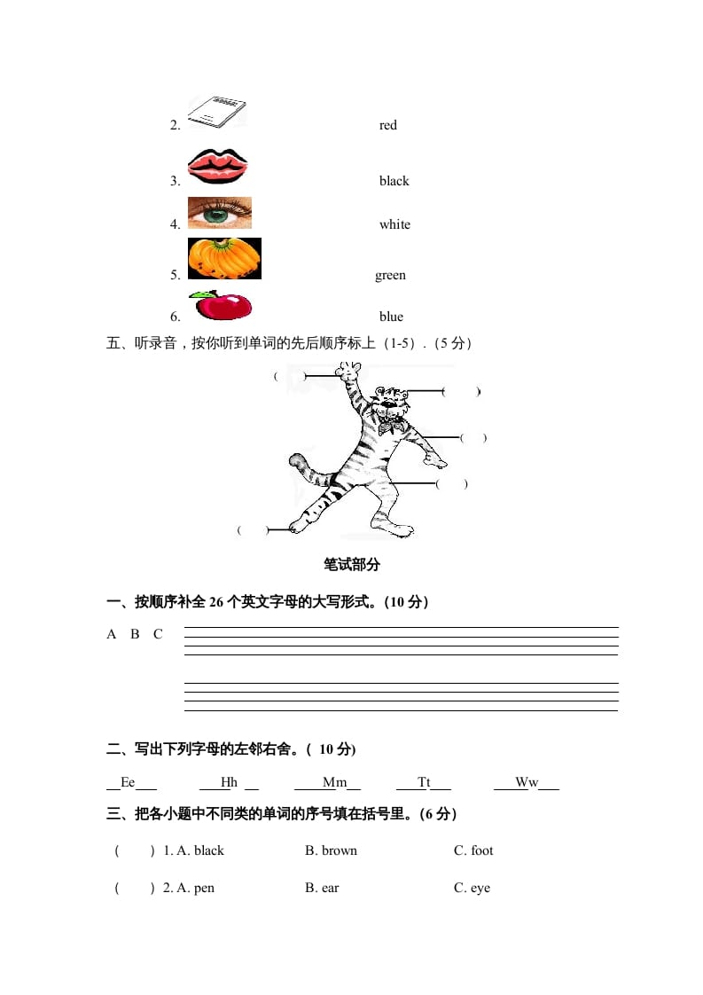 图片[2]-三年级英语上册期末模拟试卷（人教PEP）-简单街-jiandanjie.com