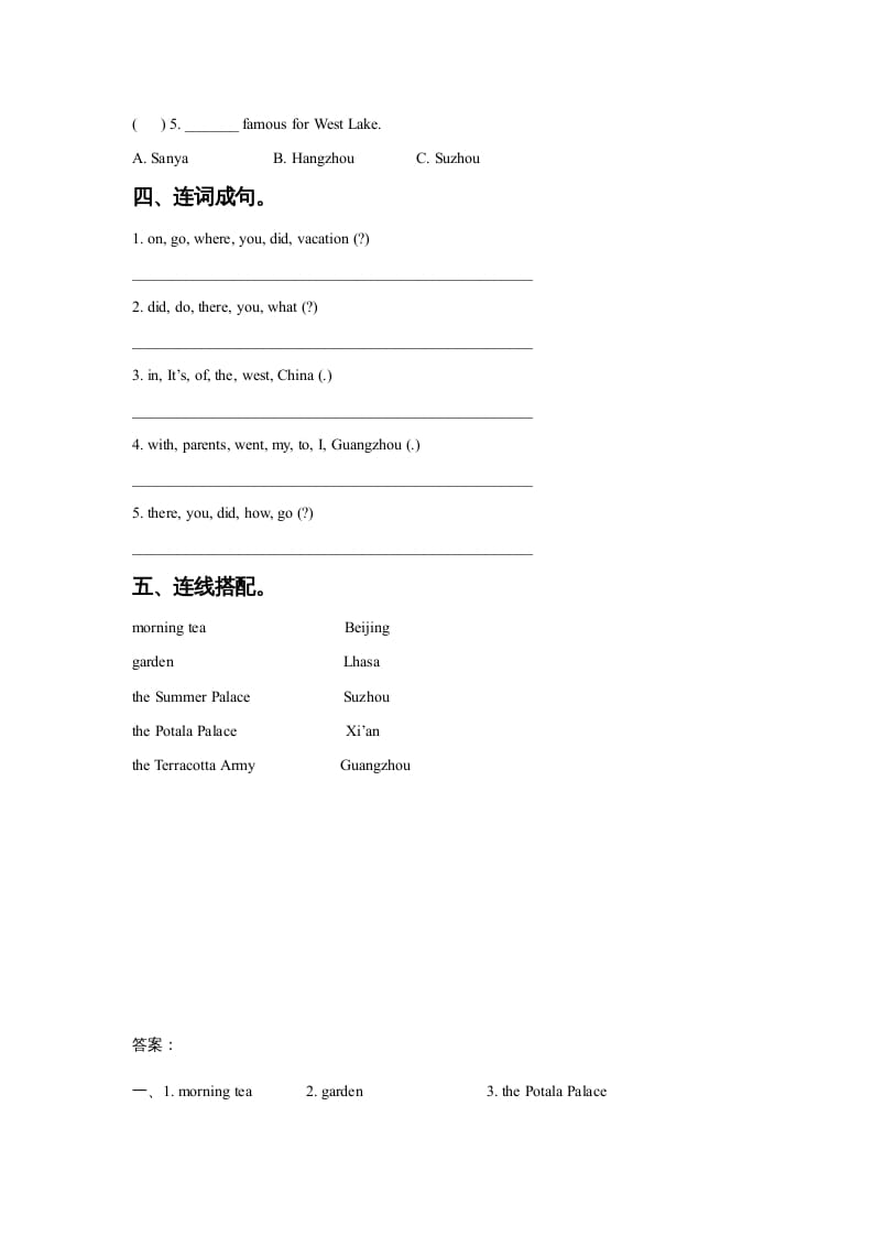 图片[2]-六年级英语上册Unit1InChinaLeson1同步练习3（人教版一起点）-简单街-jiandanjie.com