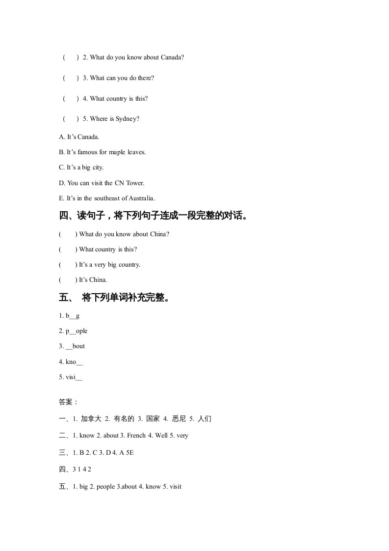 图片[2]-六年级英语上册Unit2AroundtheWorldLesson2同步练习2（人教版一起点）-简单街-jiandanjie.com