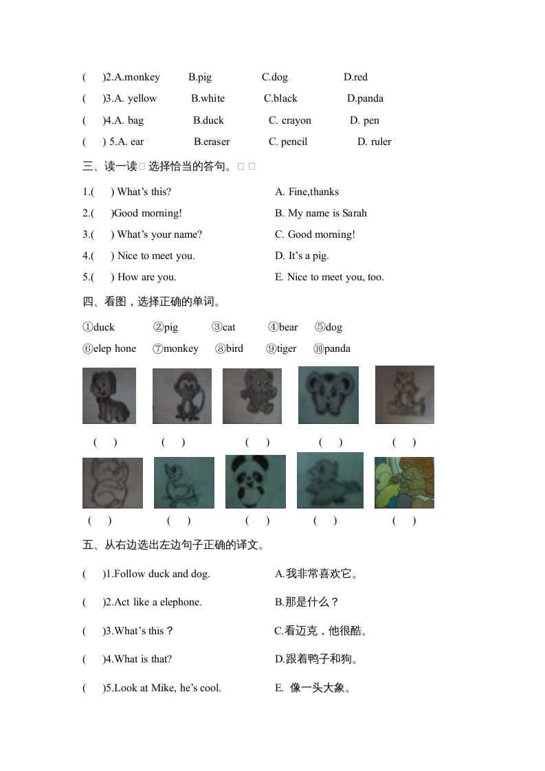 图片[3]-三年级英语上册Unit4单元测试卷（人教PEP）-简单街-jiandanjie.com