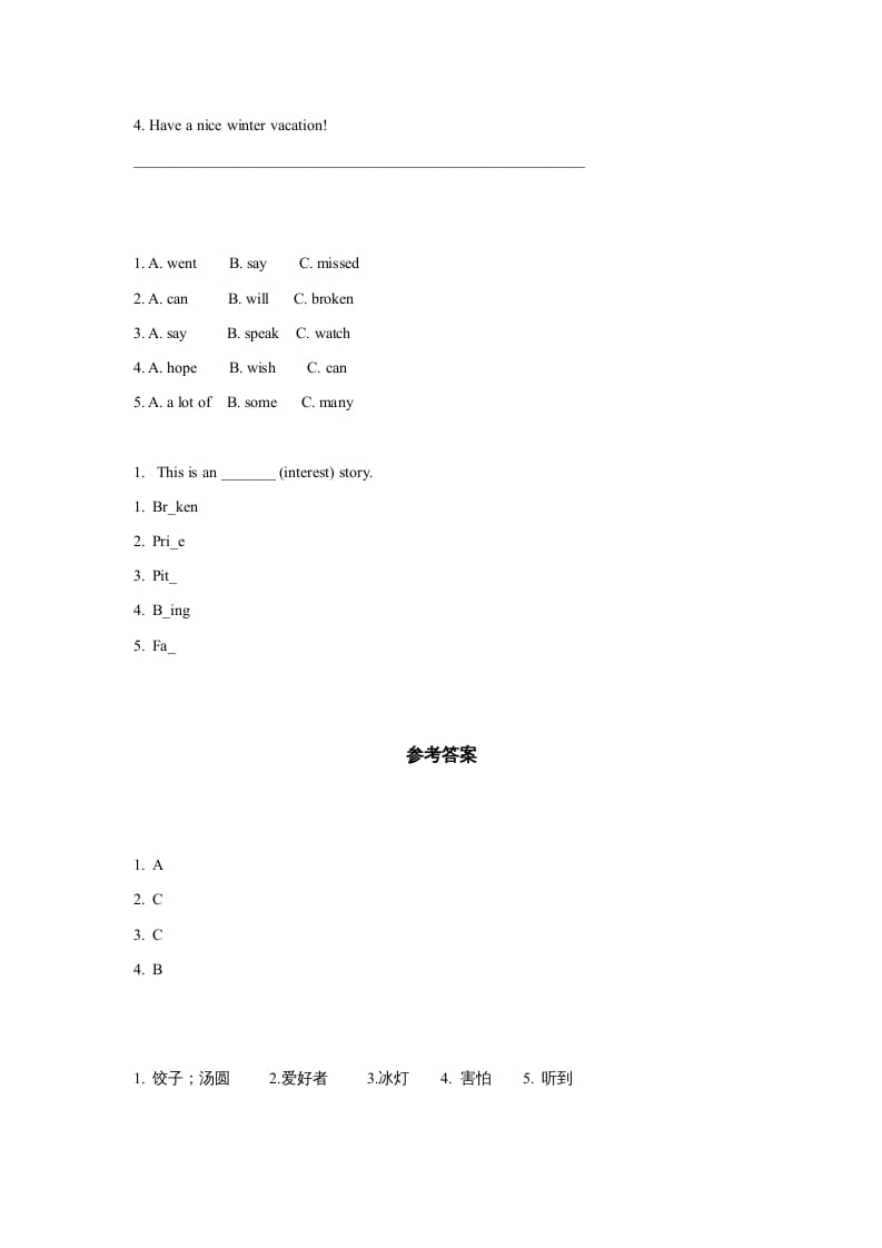 图片[2]-六年级英语上册同步练习Unit6Leson2（人教版一起点）-简单街-jiandanjie.com