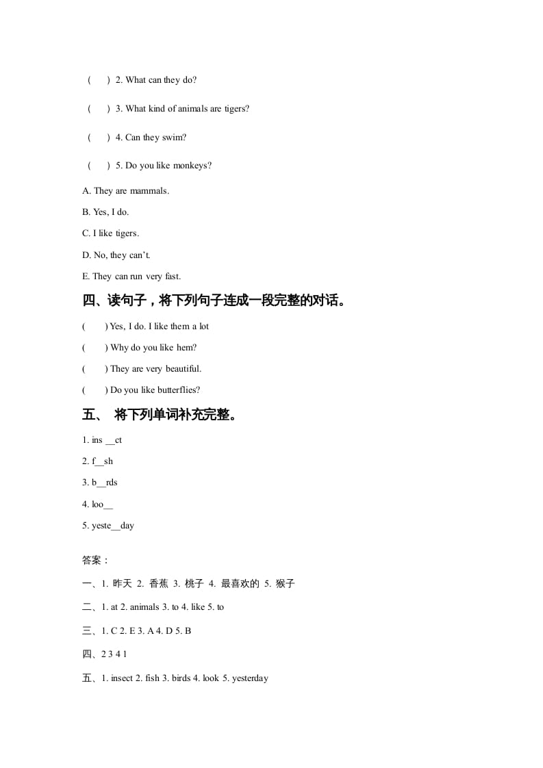 图片[2]-六年级英语上册Unit3AnimalWorldLesson2同步练习2（人教版一起点）-简单街-jiandanjie.com