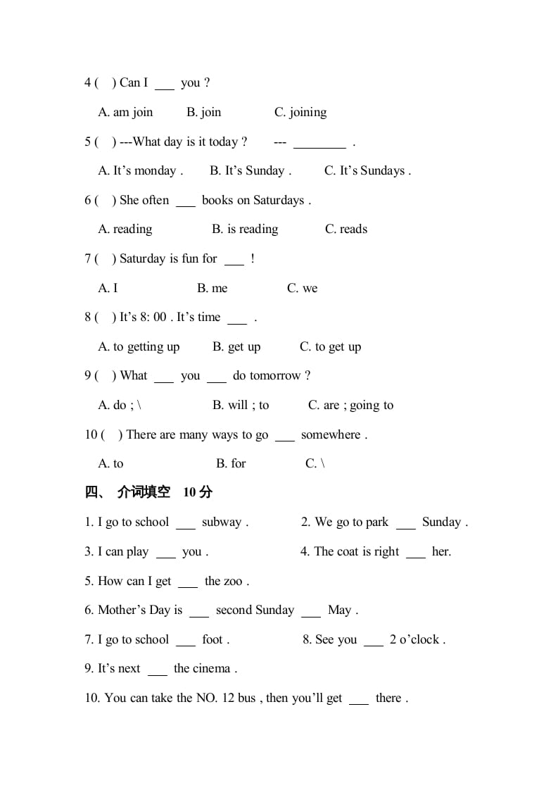 图片[2]-一年级英语上册月考测试卷（人教一起点）-简单街-jiandanjie.com