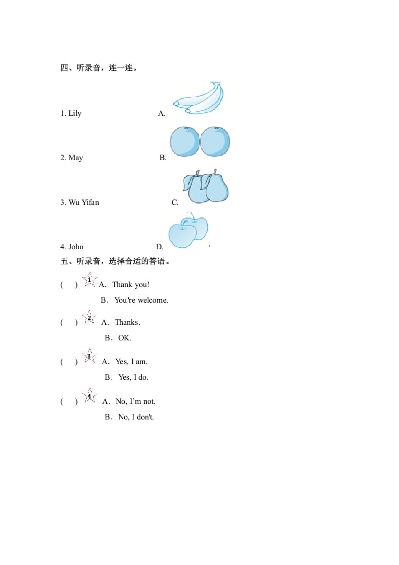 图片[2]-三年级英语下册Unit5DoyoulikepearsPartA同步听力训练人教PEP版-简单街-jiandanjie.com