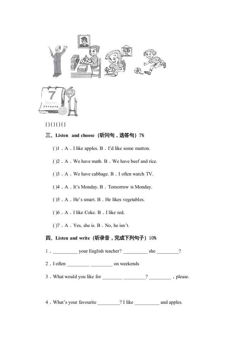 图片[2]-五年级英语上册期中测试卷1（人教版PEP）-简单街-jiandanjie.com