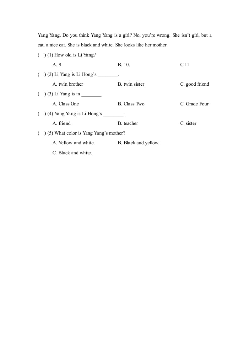 图片[2]-四年级英语上册Lesson18_课时训练（人教版一起点）-简单街-jiandanjie.com