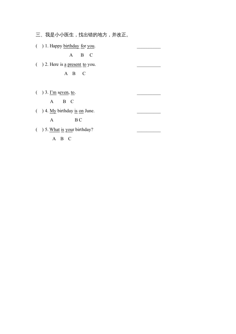 图片[2]-三年级英语上册Unit6_Lesson3课时训练（人教版一起点）-简单街-jiandanjie.com