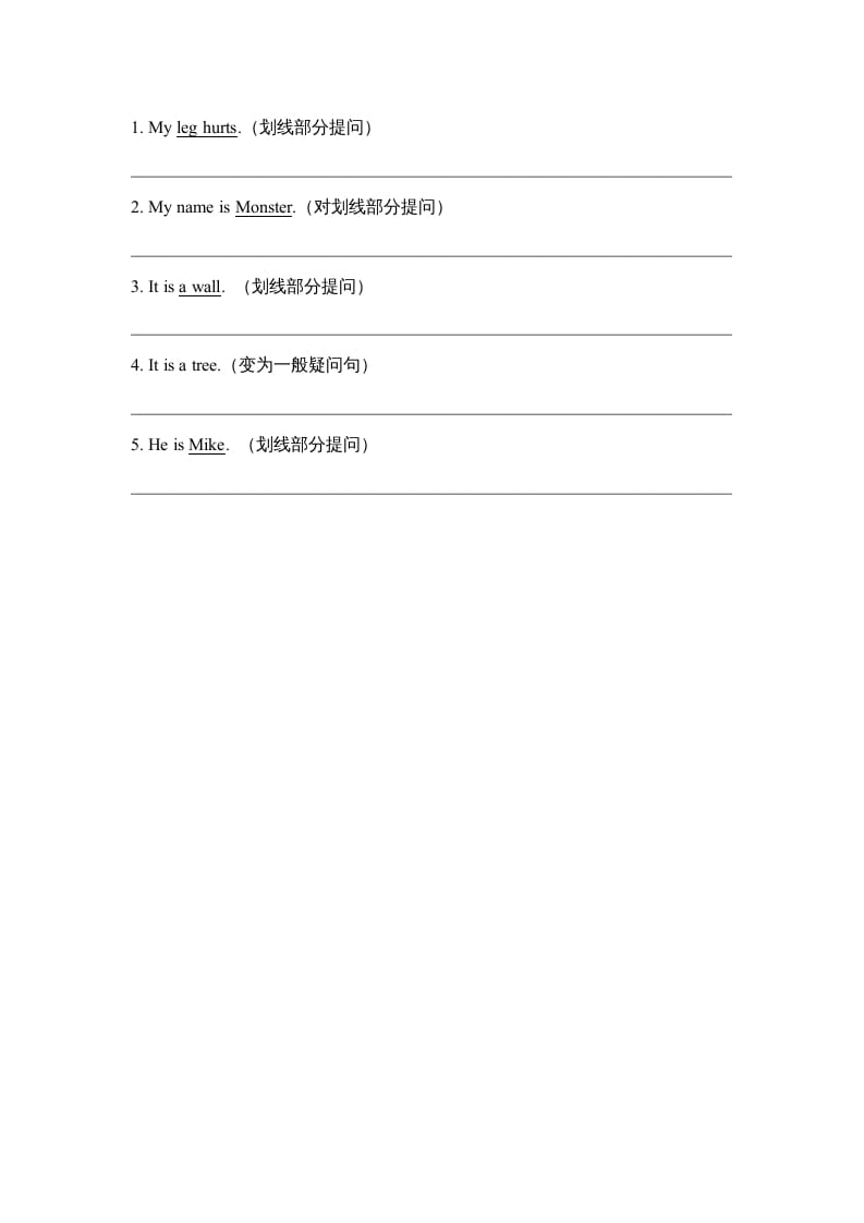 图片[3]-三年级英语上册Unit2_单元测试卷（人教版一起点）-简单街-jiandanjie.com