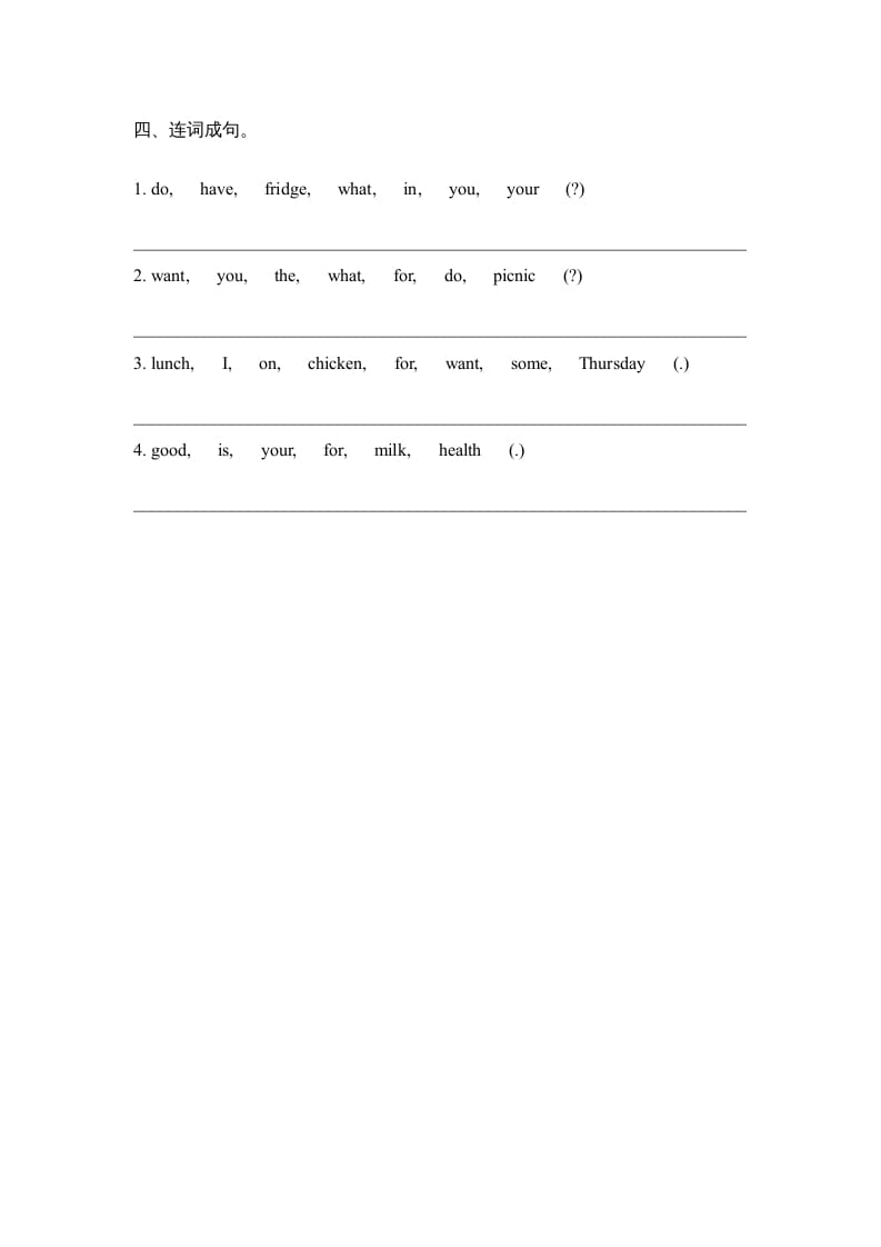 图片[2]-三年级英语上册Unit3_Story_Time课时训练（人教版一起点）-简单街-jiandanjie.com