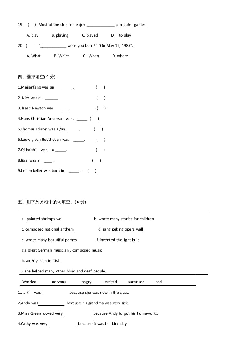 图片[3]-六年级英语上册期末试卷3（人教版一起点）-简单街-jiandanjie.com