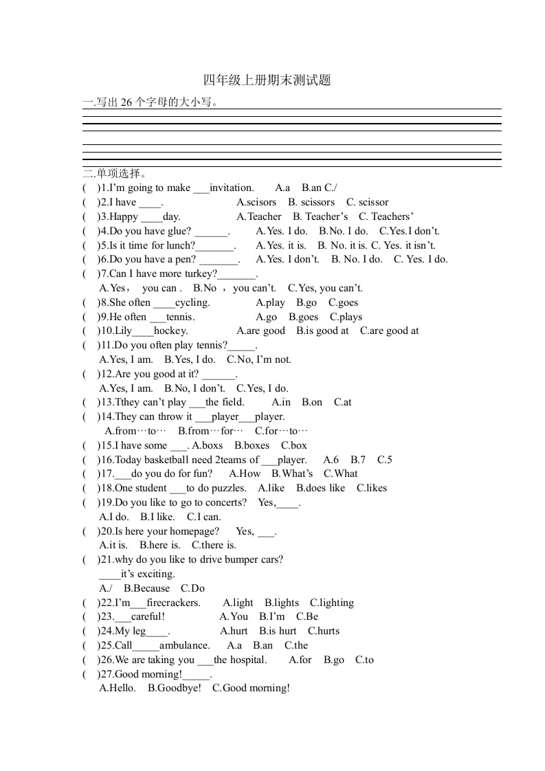 图片[1]-四年级英语上册期末测试卷(6)（人教版一起点）-简单街-jiandanjie.com