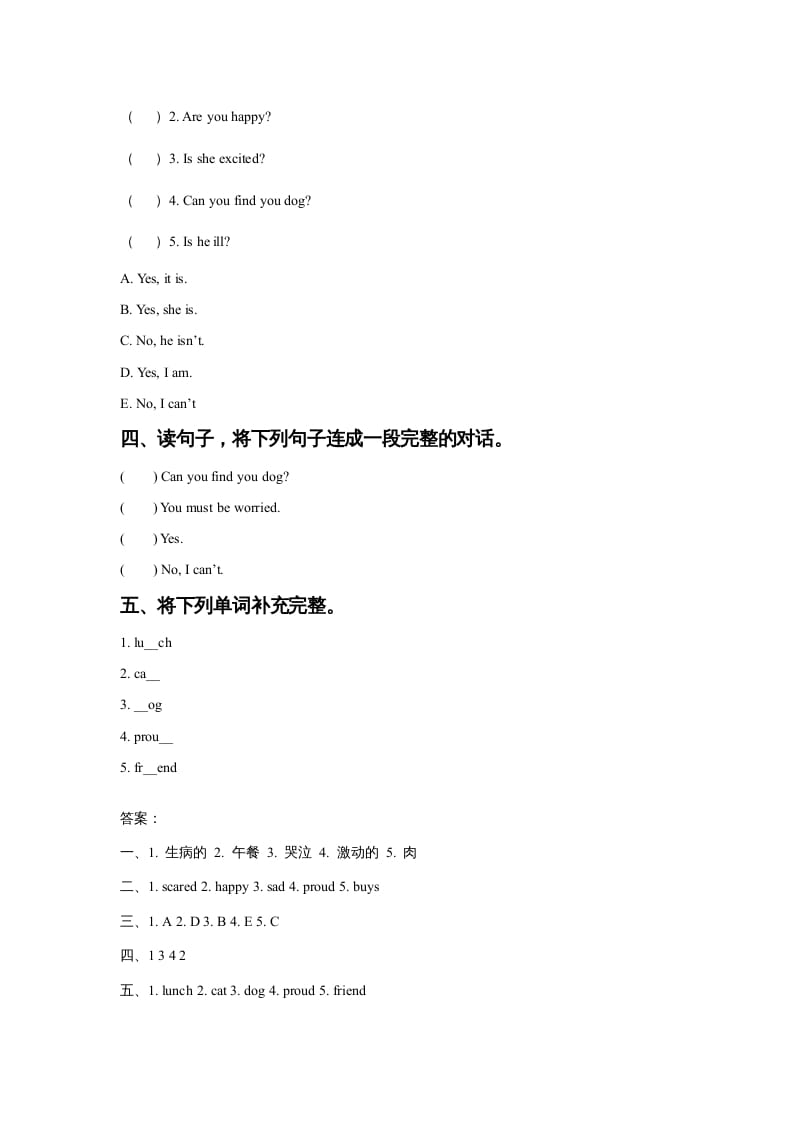 图片[2]-六年级英语上册Unit4FeelingslLesson1同步练习1（人教版一起点）-简单街-jiandanjie.com