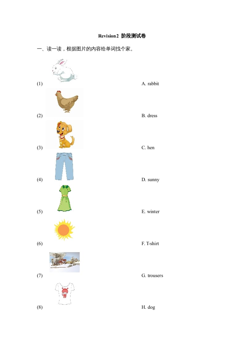 图片[1]-三年级英语上册Revision2_阶段测试卷（人教版一起点）-简单街-jiandanjie.com