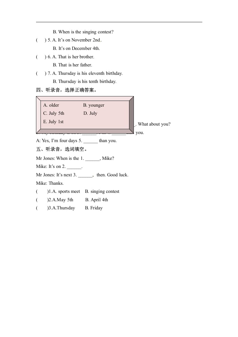 图片[2]-五年级数学下册英语Unit4WhenistheartshowPartA同步听力训练人教PEP版-简单街-jiandanjie.com