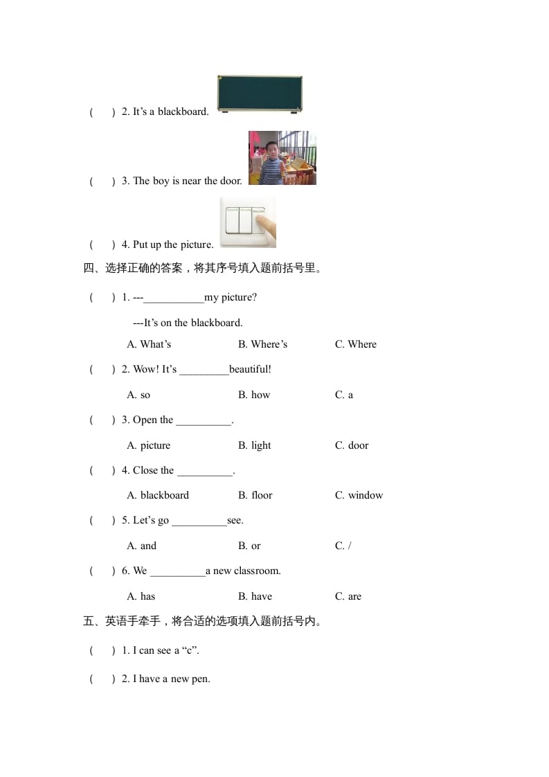 图片[2]-四年级英语上册Unit1__partA阶段复习训练（人教版一起点）-简单街-jiandanjie.com