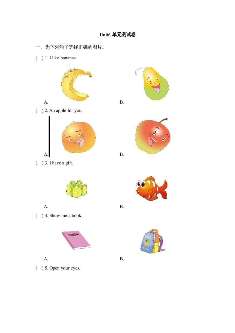 图片[1]-一年级英语上册Unit6_单元测试卷（人教一起点）-简单街-jiandanjie.com