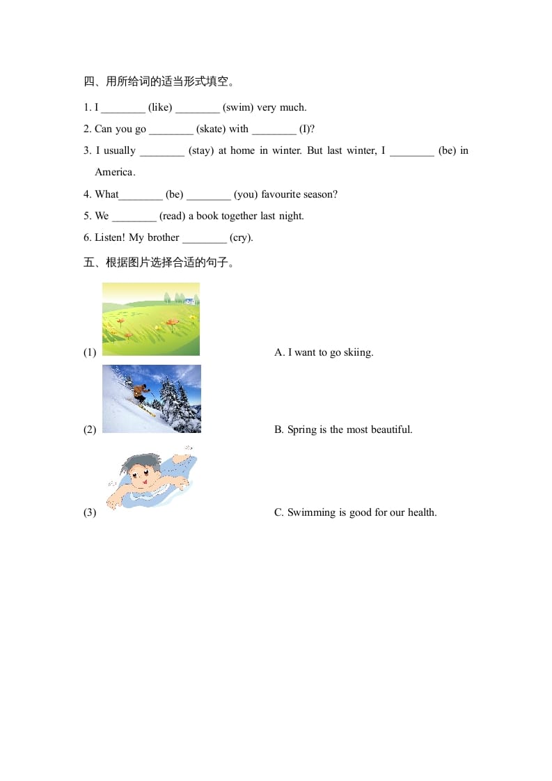 图片[2]-六年级英语上册Unit5_Lesson1_课时训练（人教版一起点）-简单街-jiandanjie.com