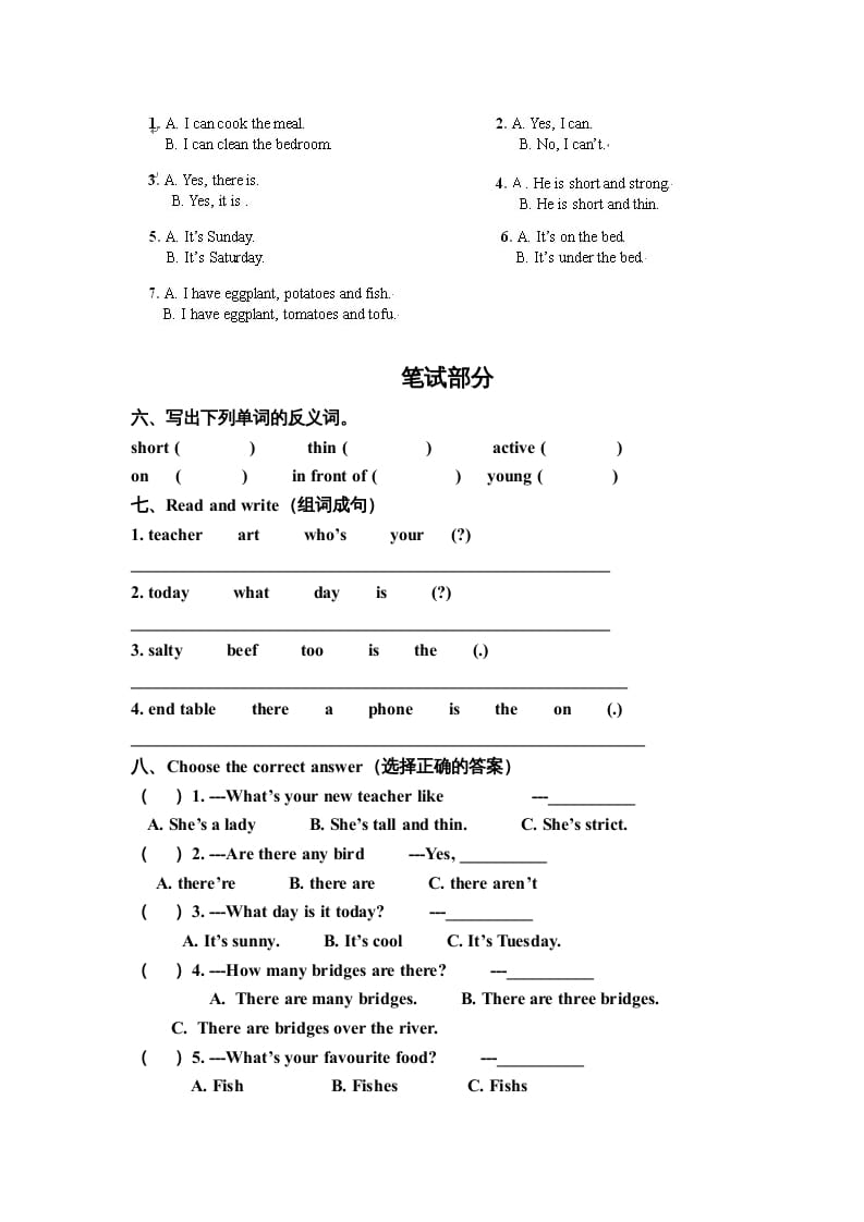 图片[2]-五年级英语上册期末测试卷质量检测1丨（人教版PEP）-简单街-jiandanjie.com