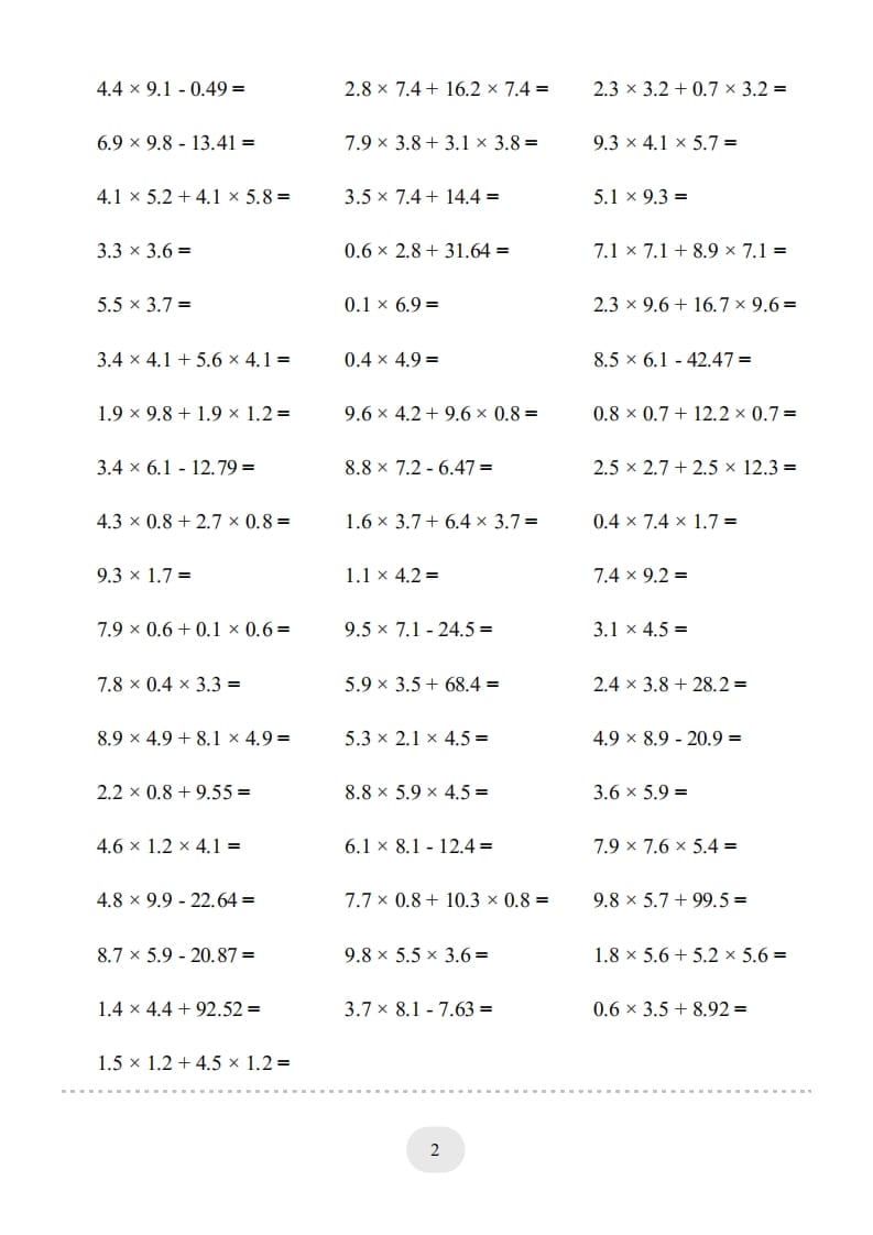 图片[2]-五年级数学上册▲口算题（小数乘法）连打版（人教版）-简单街-jiandanjie.com