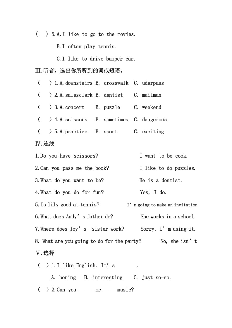 图片[2]-四年级英语上册册期末试卷（人教版一起点）-简单街-jiandanjie.com