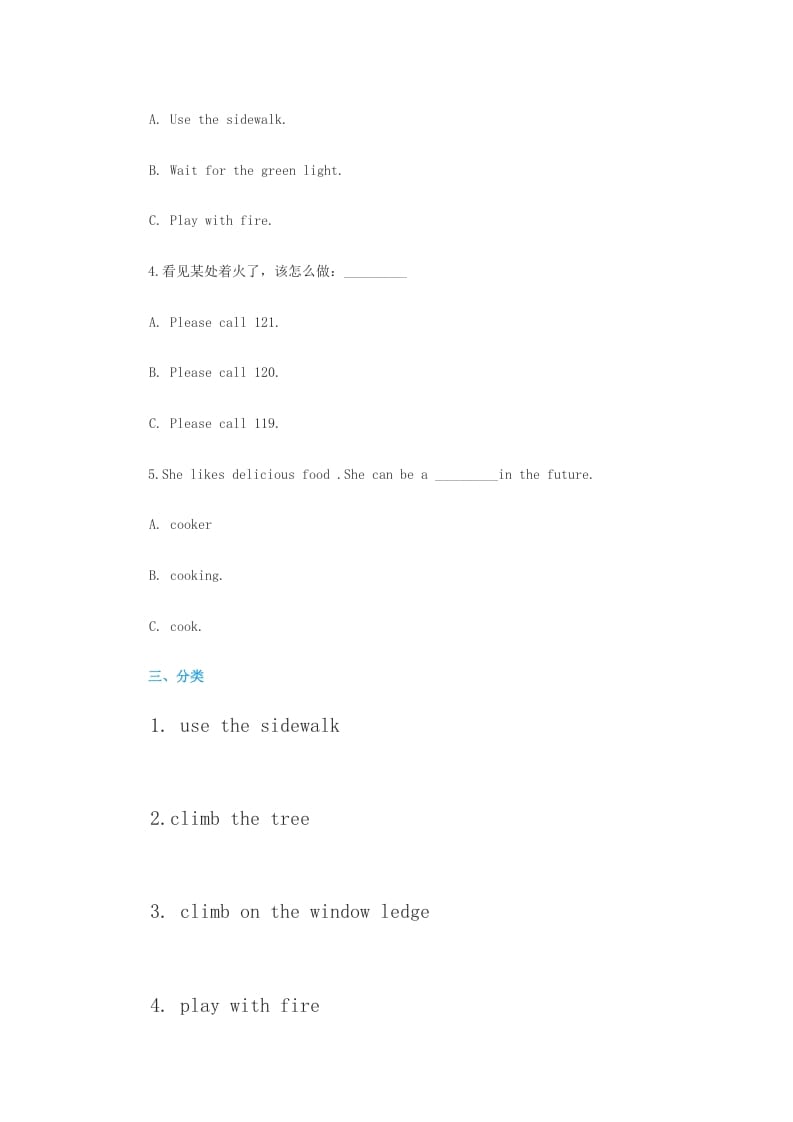 图片[2]-四年级英语上册测试卷（人教版一起点）-简单街-jiandanjie.com