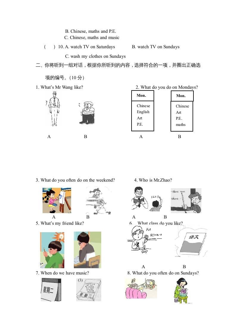 图片[2]-五年级英语上册Unit2《Myweeke》单元测试（人教版PEP）-简单街-jiandanjie.com