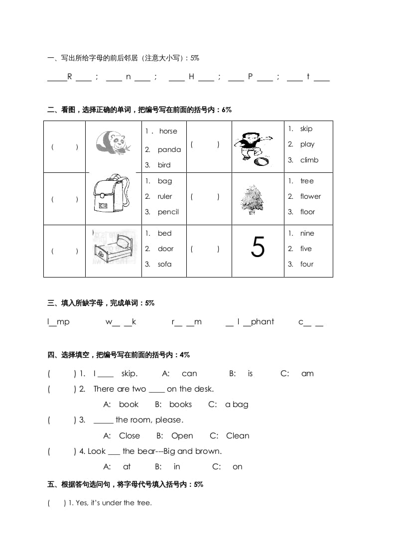 图片[3]-二年级英语上册期中测试（人教版一起点）-简单街-jiandanjie.com