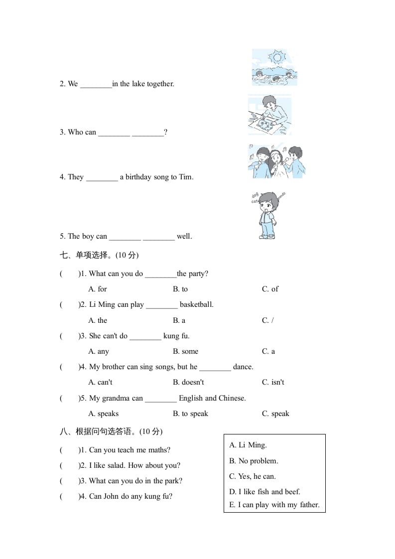 图片[3]-五年级英语上册Unit4单元知识梳理卷本（人教版PEP）-简单街-jiandanjie.com