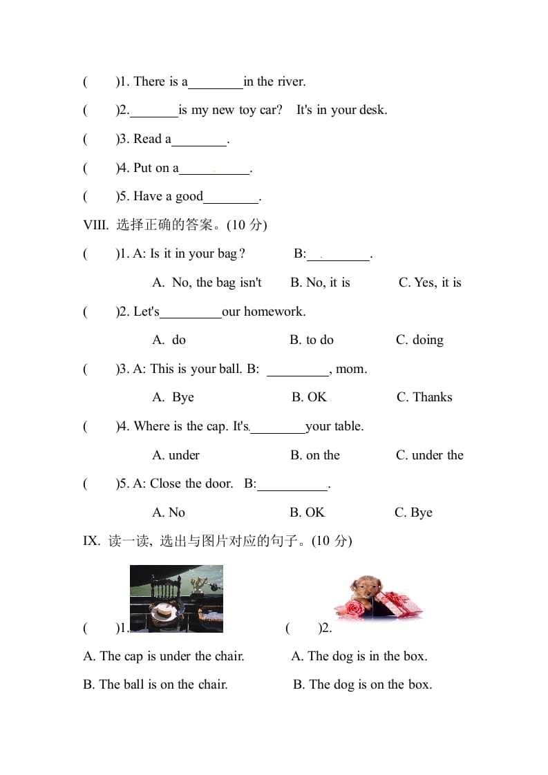 图片[3]-三年级英语下册Unit4Whereismycar单元测试卷-简单街-jiandanjie.com