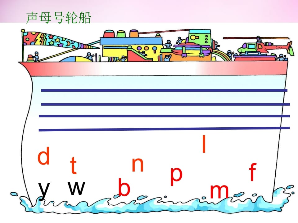 图片[2]-一年级语文上册7.zcs课件4（部编版）-简单街-jiandanjie.com