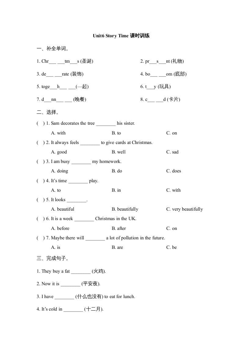 图片[1]-六年级英语上册Unit6_Story_Time课时训练（人教版一起点）-简单街-jiandanjie.com