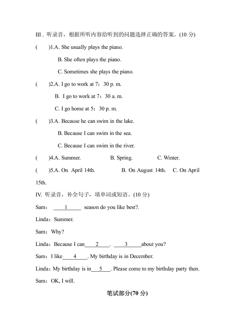 图片[2]-五年级数学下册人教PEP小学英语期中测试卷-简单街-jiandanjie.com