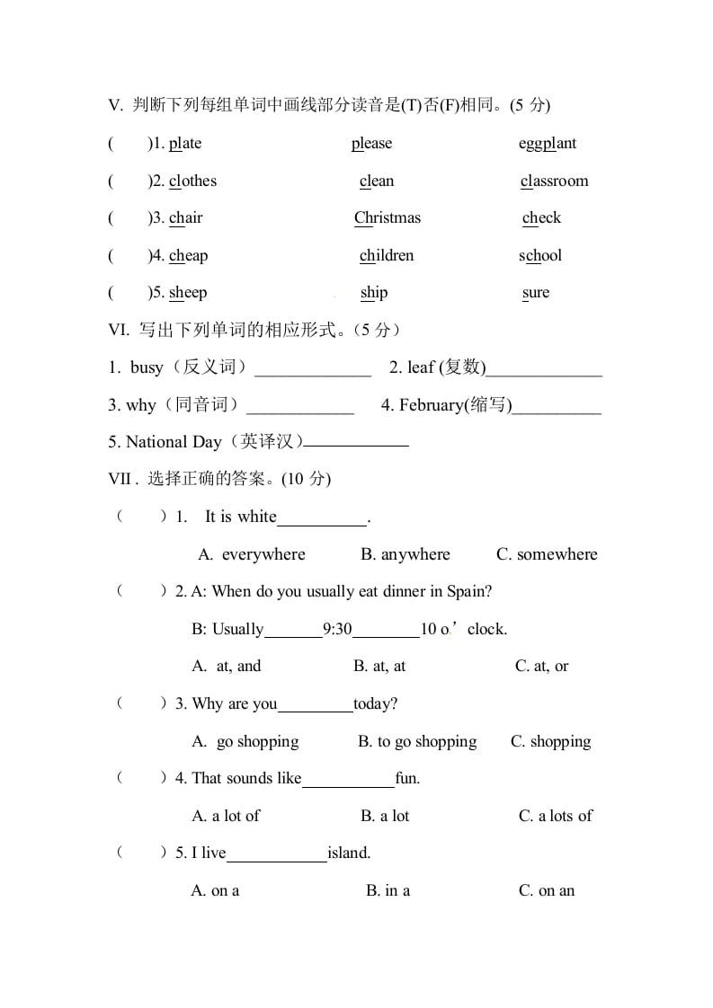 图片[3]-五年级数学下册人教PEP小学英语期中测试卷-简单街-jiandanjie.com