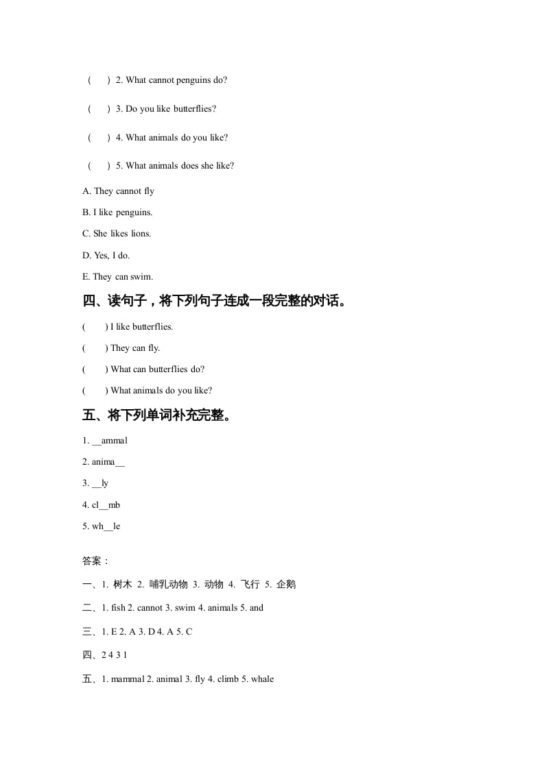 图片[2]-六年级英语上册Unit3AnimalWorldLesson1同步练习1（人教版一起点）-简单街-jiandanjie.com