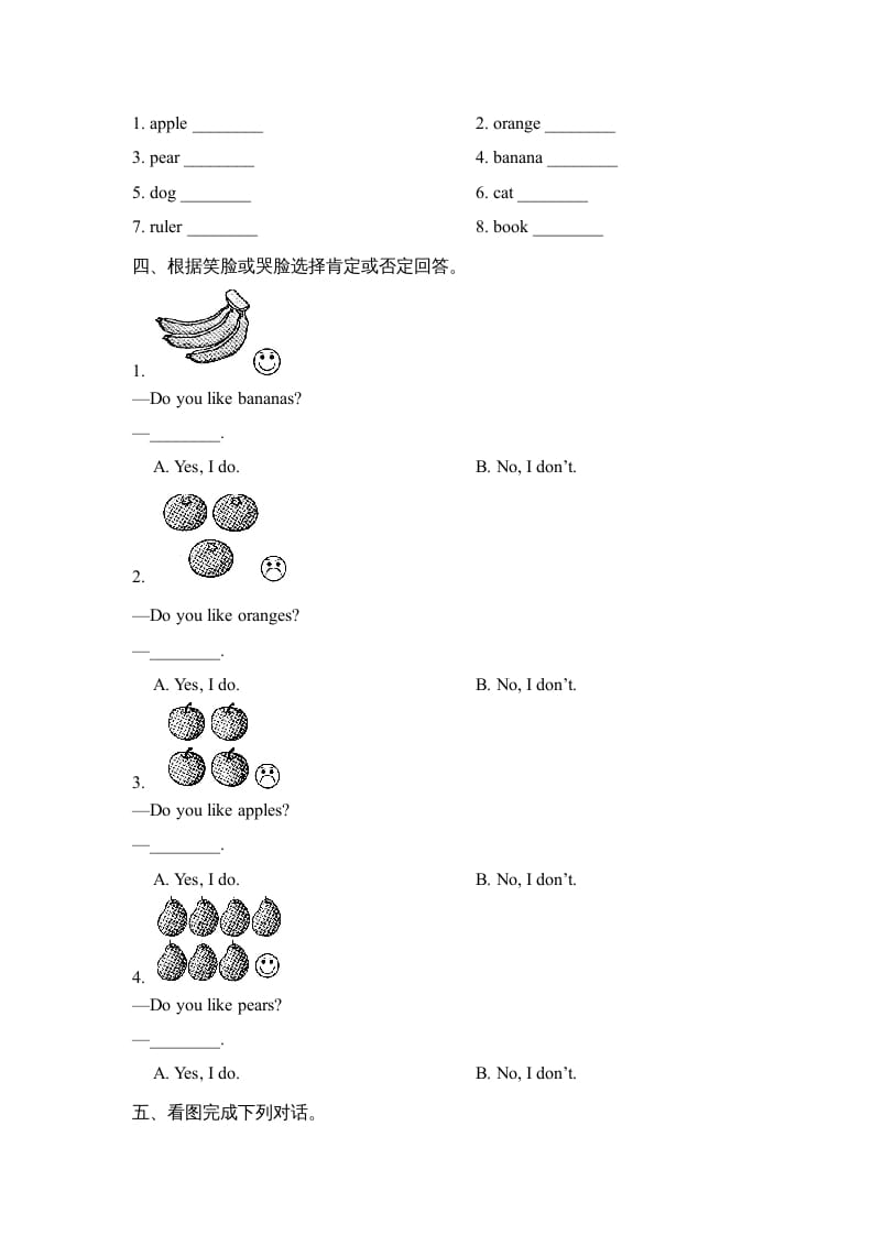 图片[2]-一年级英语上册Unit6_Lesson2课时训练（人教一起点）-简单街-jiandanjie.com