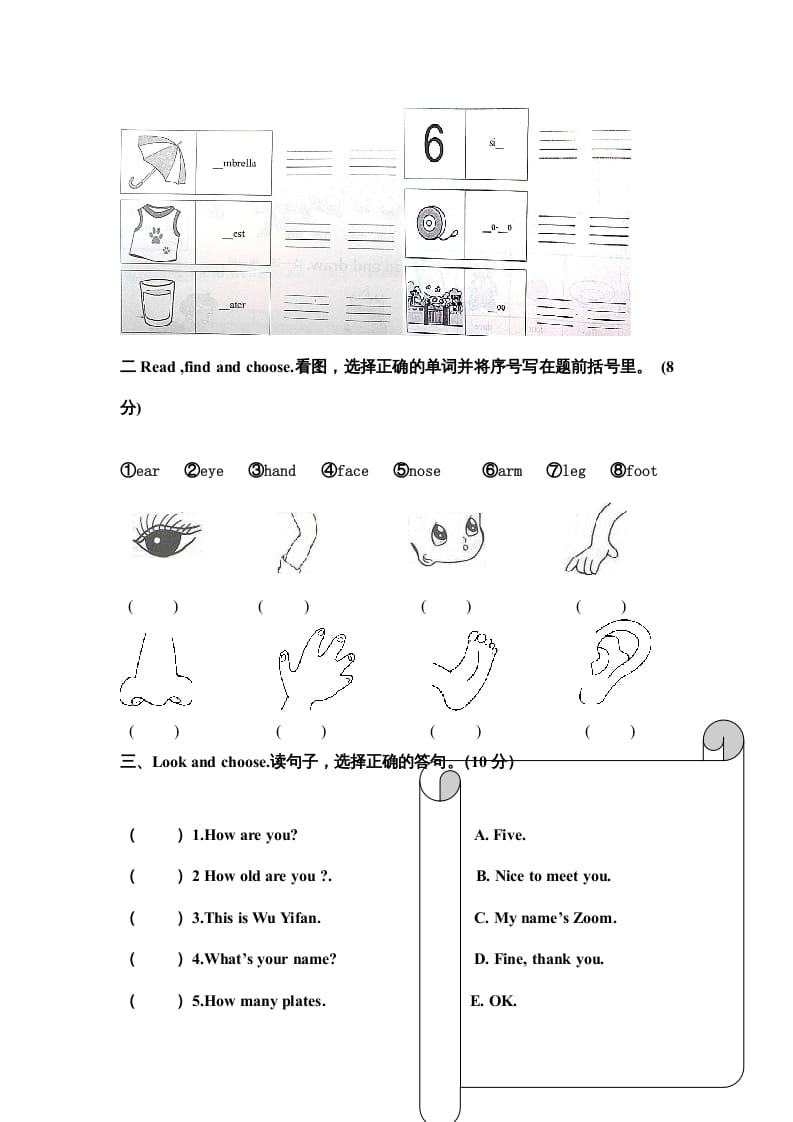 图片[3]-三年级英语上册PEP英语上册期末试卷（含听力录音及参考答案）（人教PEP）-简单街-jiandanjie.com