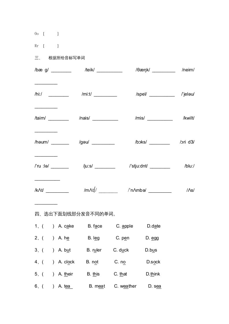 图片[2]-二年级英语上册期末复习试题（人教版一起点）-简单街-jiandanjie.com