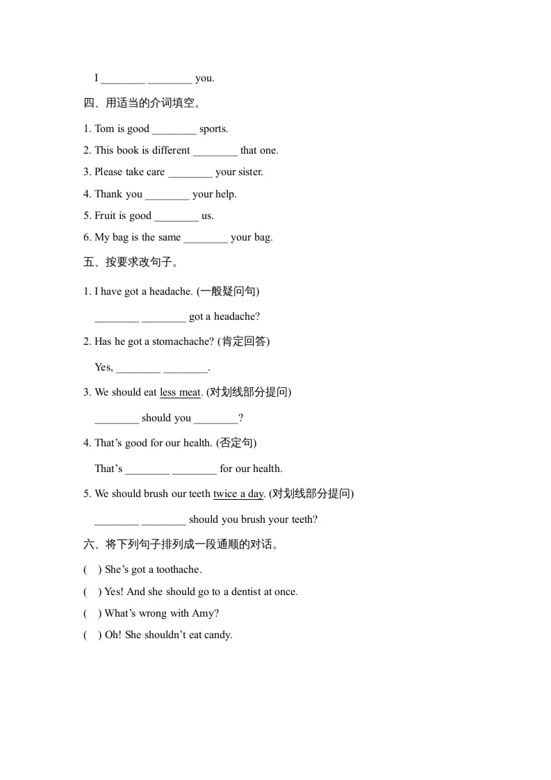 图片[2]-六年级英语上册Unit3_Lesson3_课时训练（人教版一起点）-简单街-jiandanjie.com