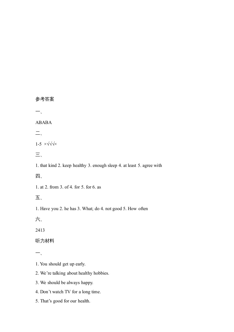 图片[3]-六年级英语上册Unit3_Lesson3_课时训练（人教版一起点）-简单街-jiandanjie.com