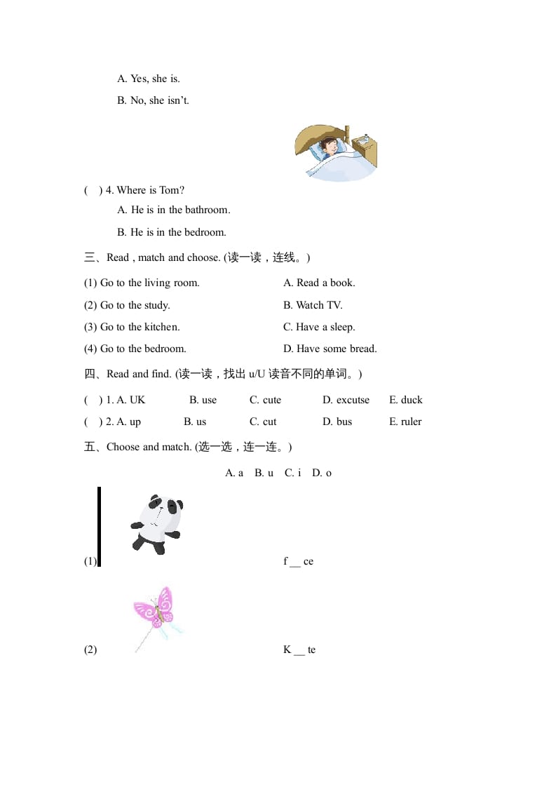 图片[2]-四年级英语上册Unit4_A_同步习题（人教版一起点）-简单街-jiandanjie.com