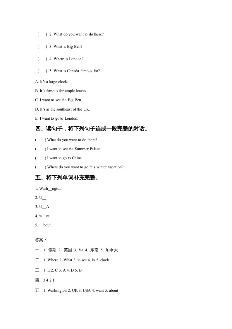 图片[2]-六年级英语上册Unit2AroundtheWorldLesson1同步练习1（人教版一起点）-简单街-jiandanjie.com