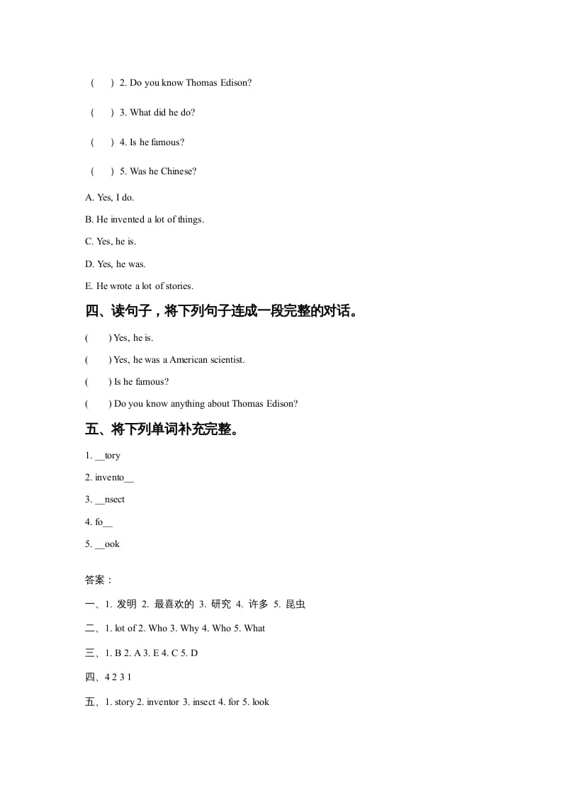 图片[2]-六年级英语上册Unit5FamousPeopleLesson2同步练习2（人教版一起点）-简单街-jiandanjie.com