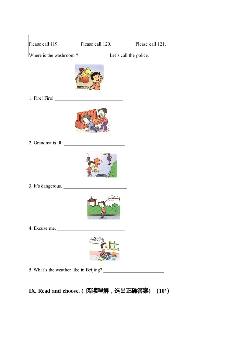 图片[3]-四年级英语上册单元测试题(6)（人教版一起点）-简单街-jiandanjie.com