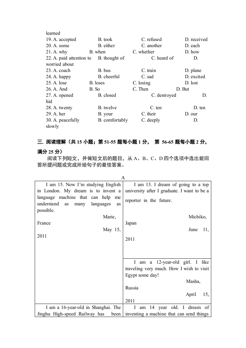 图片[3]-六年级英语上册模拟考试卷（人教版一起点）-简单街-jiandanjie.com