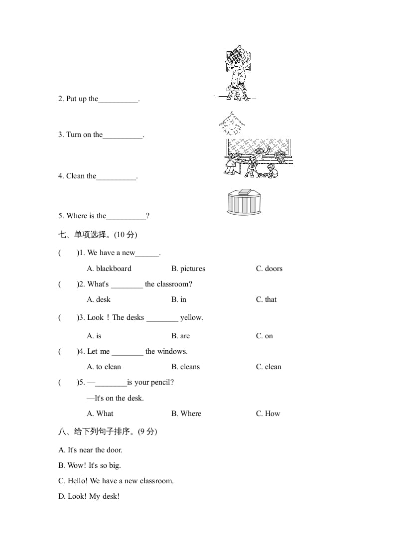 图片[3]-四年级英语上册Unit1单元知识梳理卷（人教PEP）-简单街-jiandanjie.com